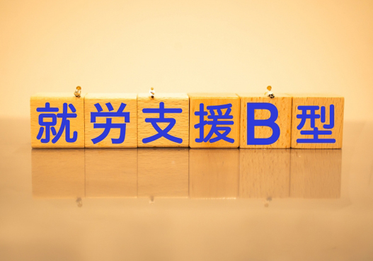 事業内容